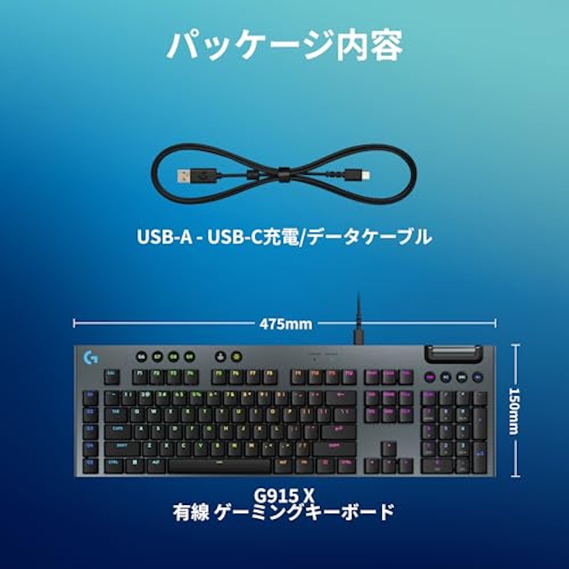 G915 X 7