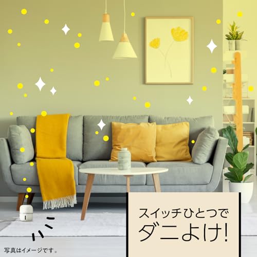 ダニ用 2
