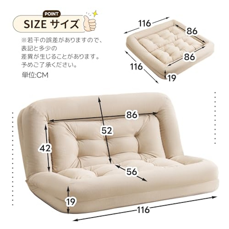 ソファベッド 3