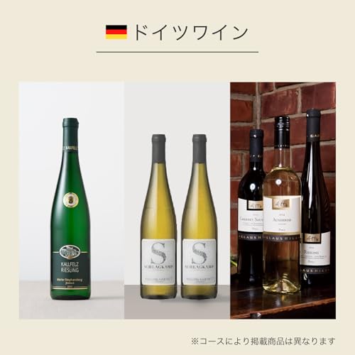 ワイン専門カタログギフト　カーヴ 7