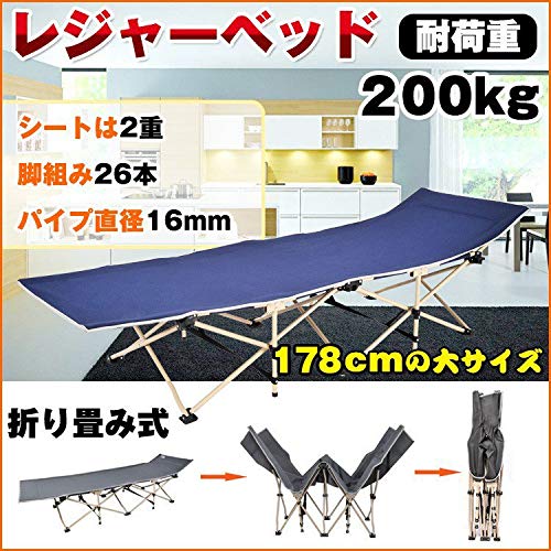 アウトドア用コット 8