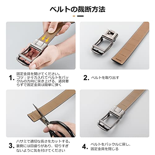 ベルト 3