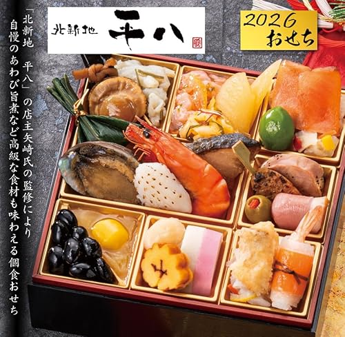 冷凍おせち 3