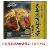 冷凍お好み焼きのおすすめ人気ランキング【2026年6月】 4
