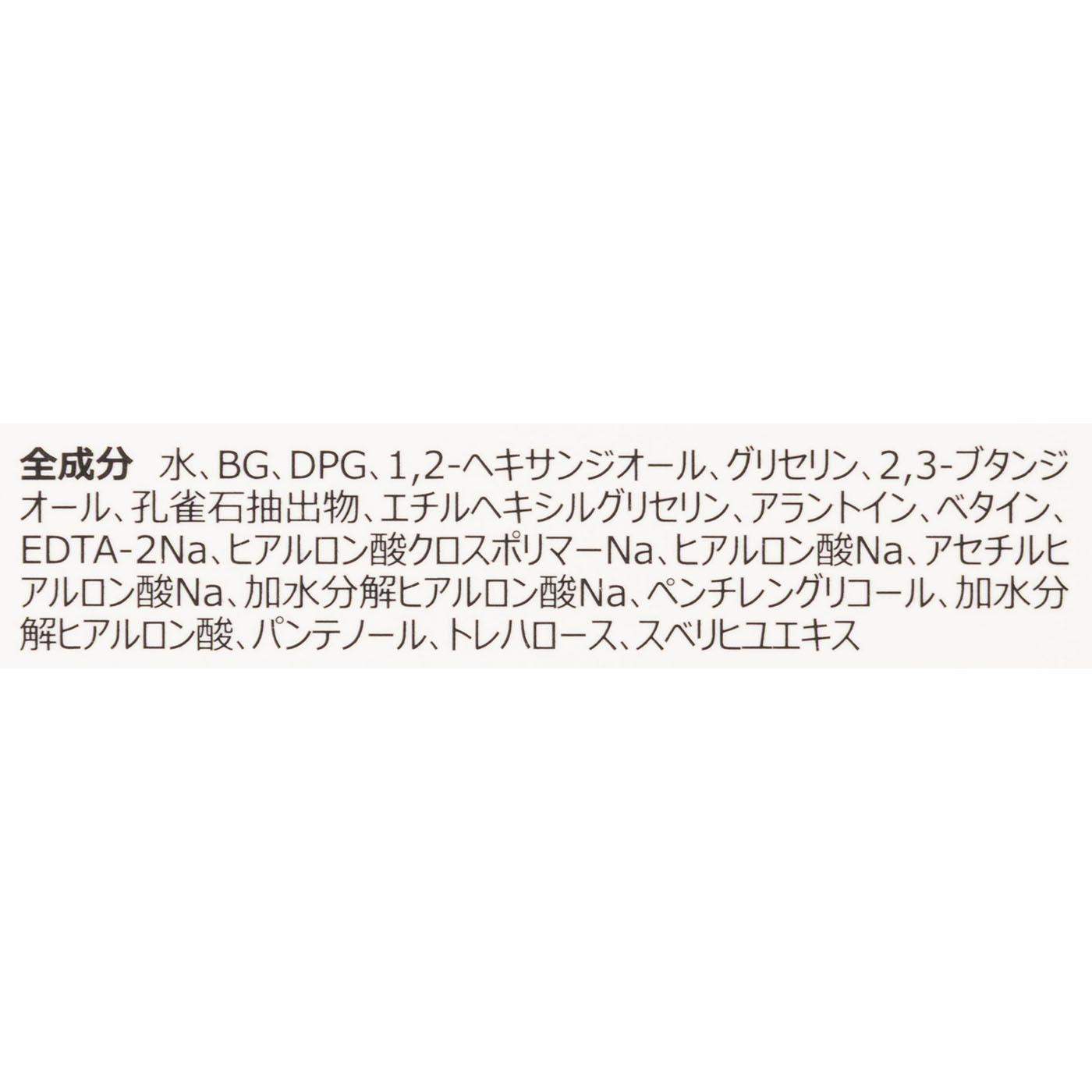 トナー 4