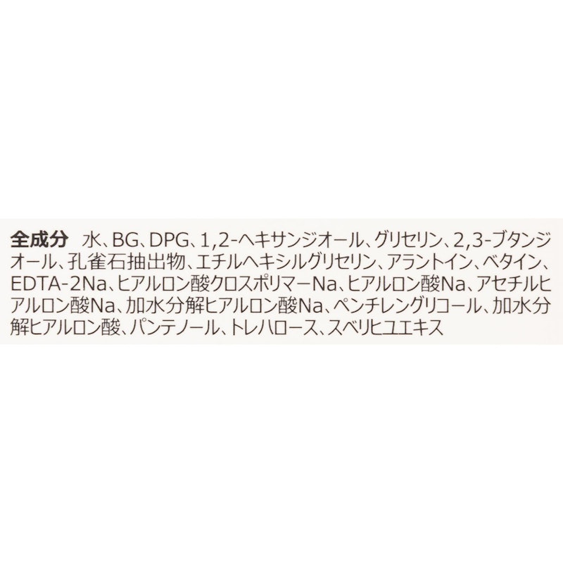 トナー 4