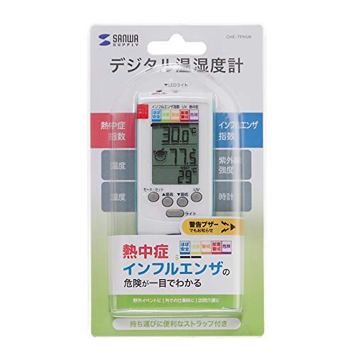 手持ち用デジタル温湿度計 3