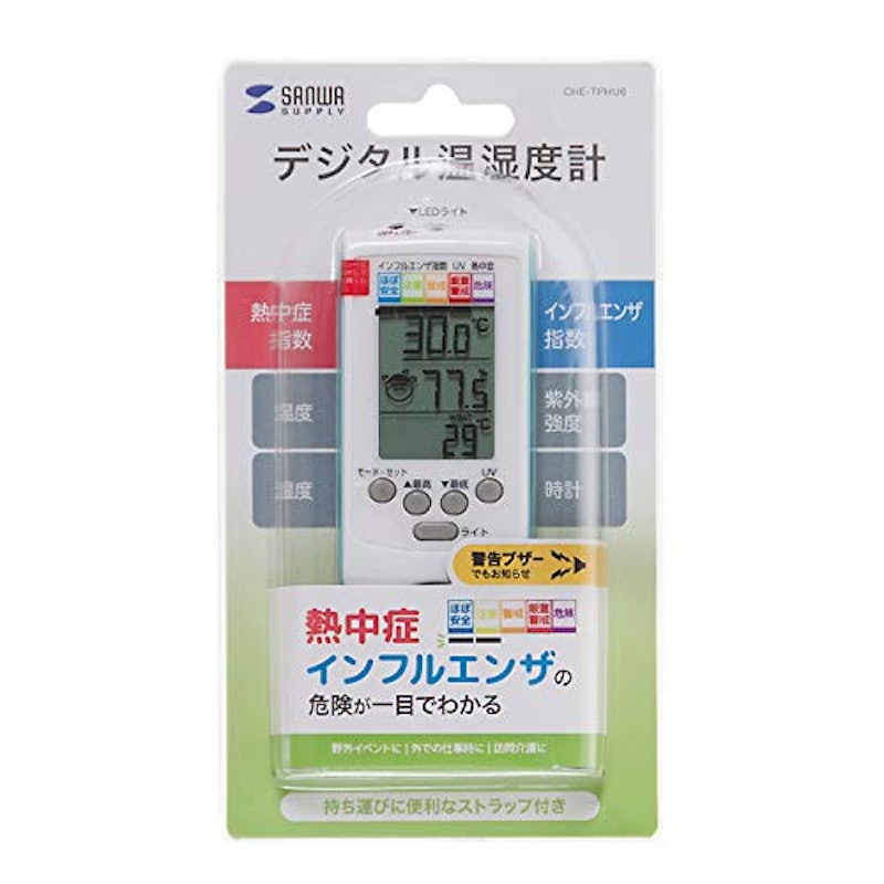 手持ち用デジタル温湿度計 3