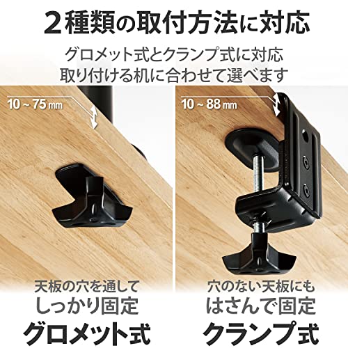 モニターアーム 5