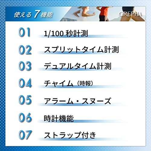 ストップウォッチ 5
