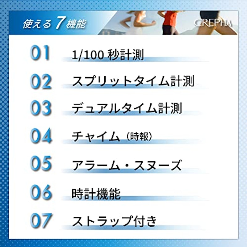 ストップウォッチ 5