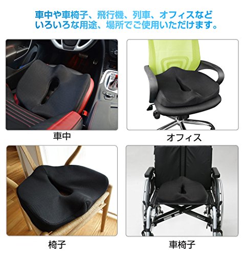 GelLight 3Dフィット健康クッション 6