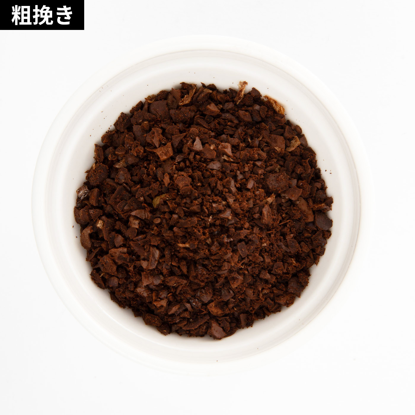 タイマー式コーヒーグラインダー 6