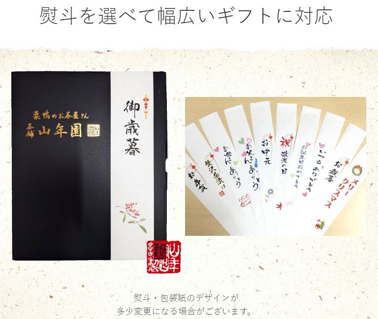 高級お茶漬けセット 7