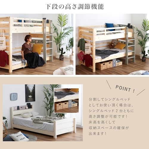 二段ベッド 7