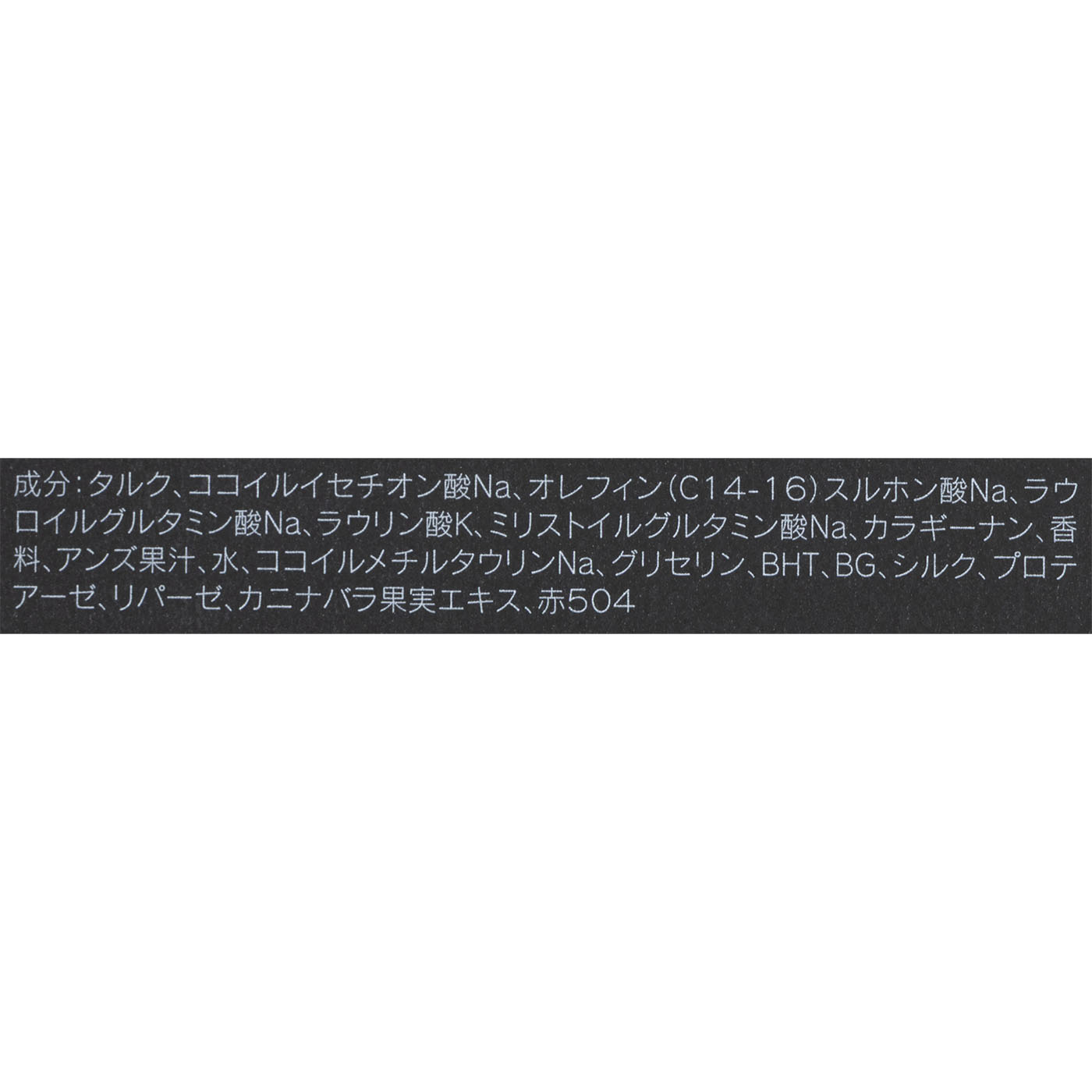 クラリファイング パウダー ウォッシュ 3