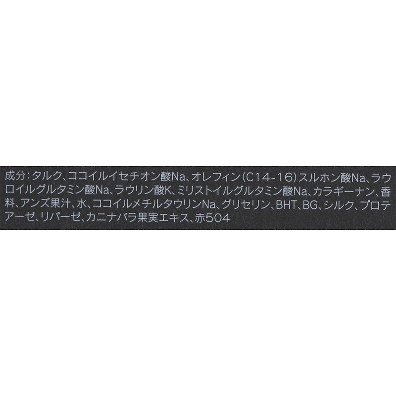 クラリファイング パウダー ウォッシュ 3