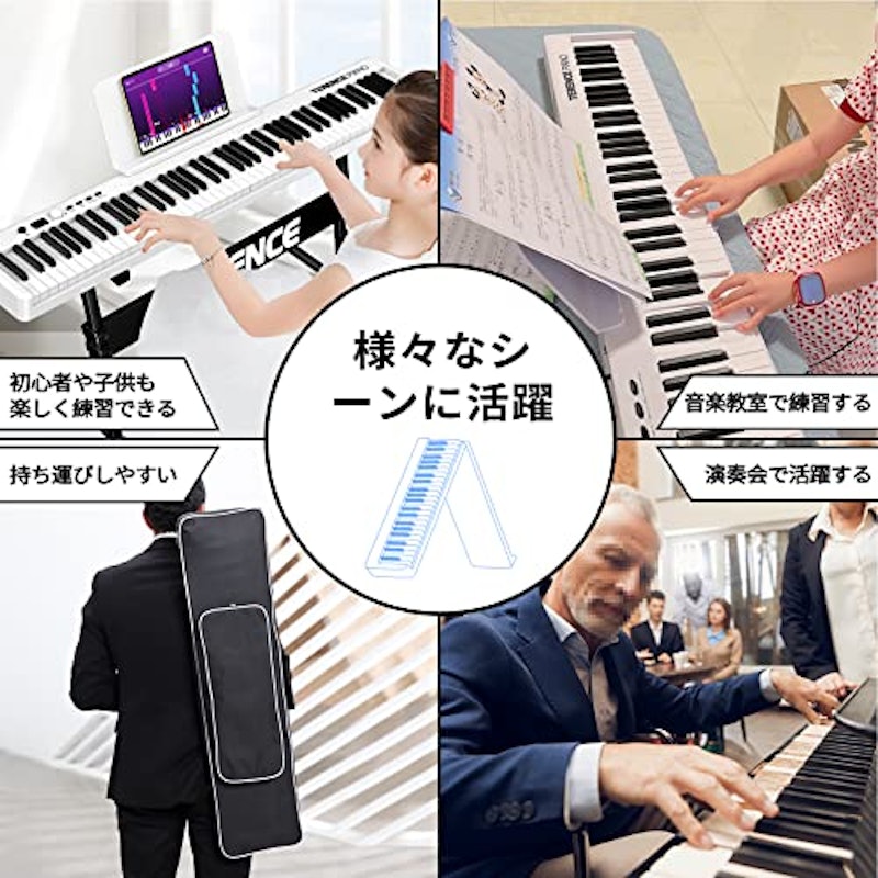 電子ピアノ 7
