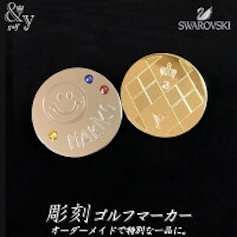 オーダーメイドゴルフマーカー 1