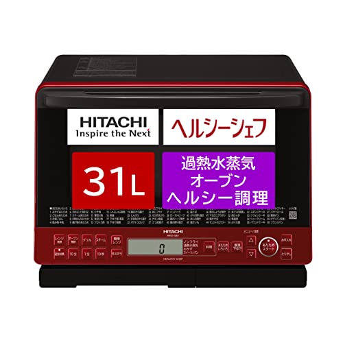 ヘルシーシェフ HITACHI MRO-S8A(W) 2022年製 - 電子レンジ・オーブン