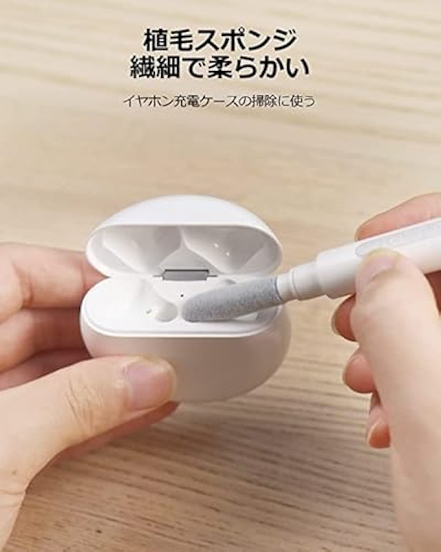 多機能AirPods掃除道具 4