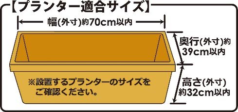 すっぽり虫よけカバー 2