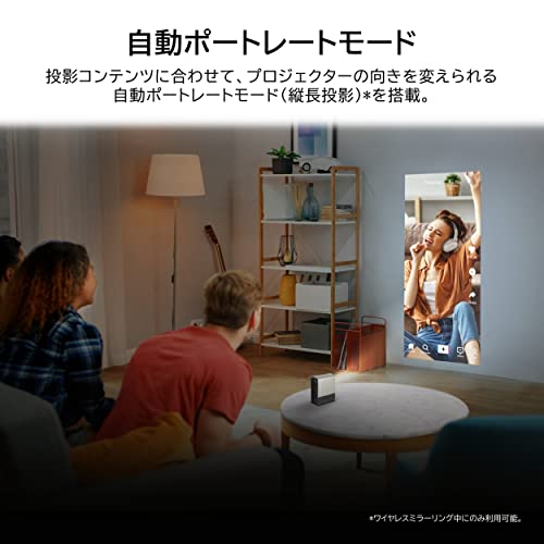ZenBeam E2 2