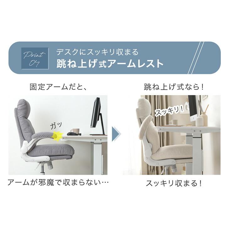 デスクチェア 7
