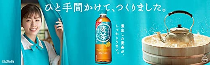やかんの麦茶 3