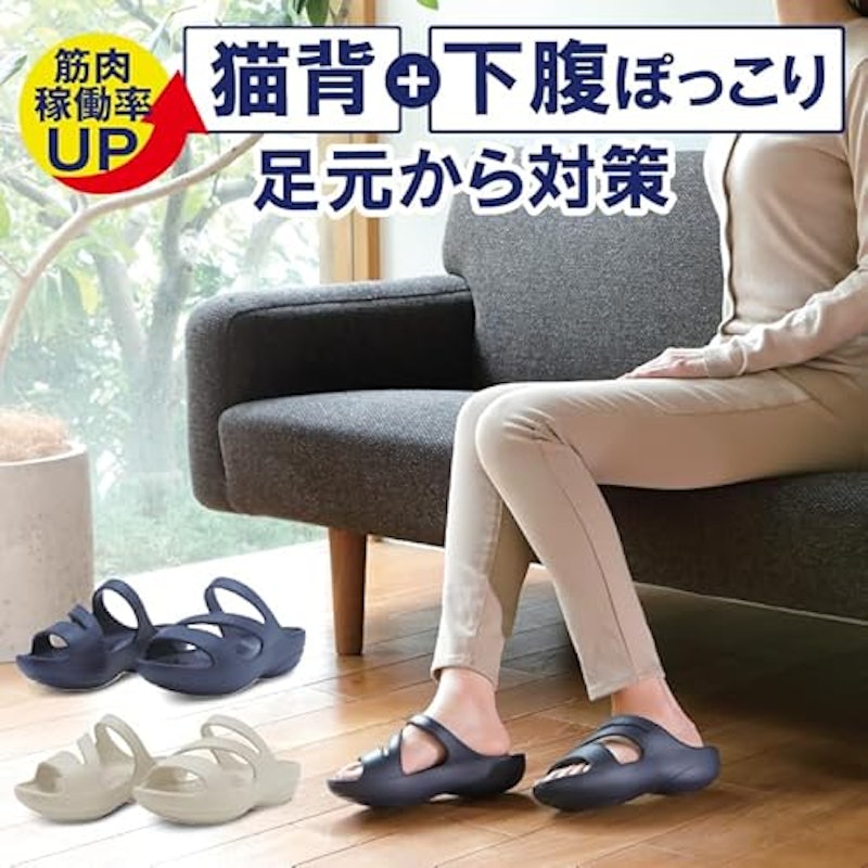パワースリムサンダル 9