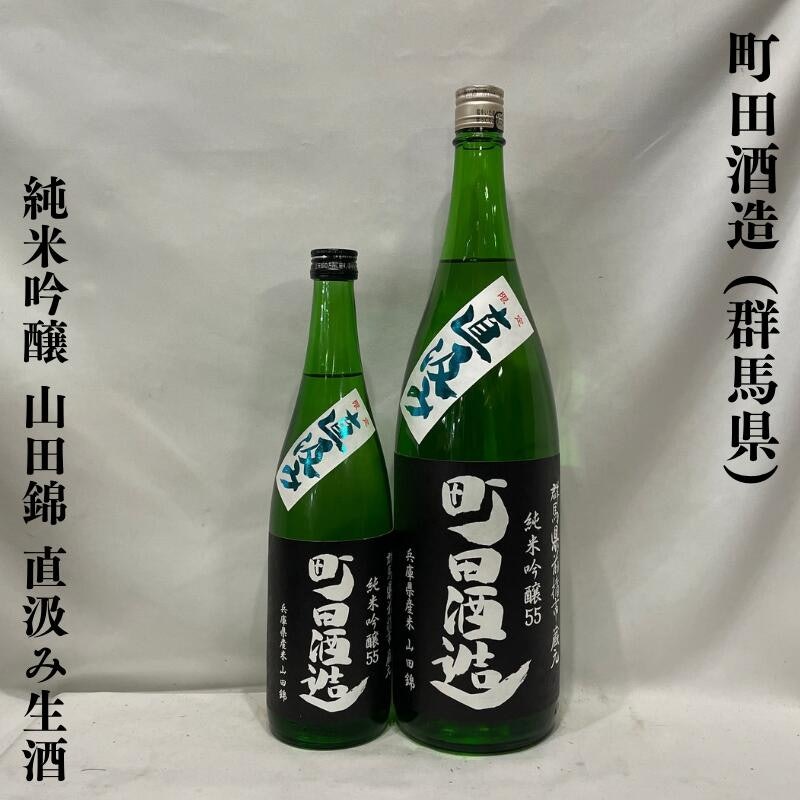 純米吟醸55 1
