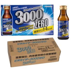 安い栄養ドリンクのおすすめ人気ランキング【2026年3月】 | マイベスト