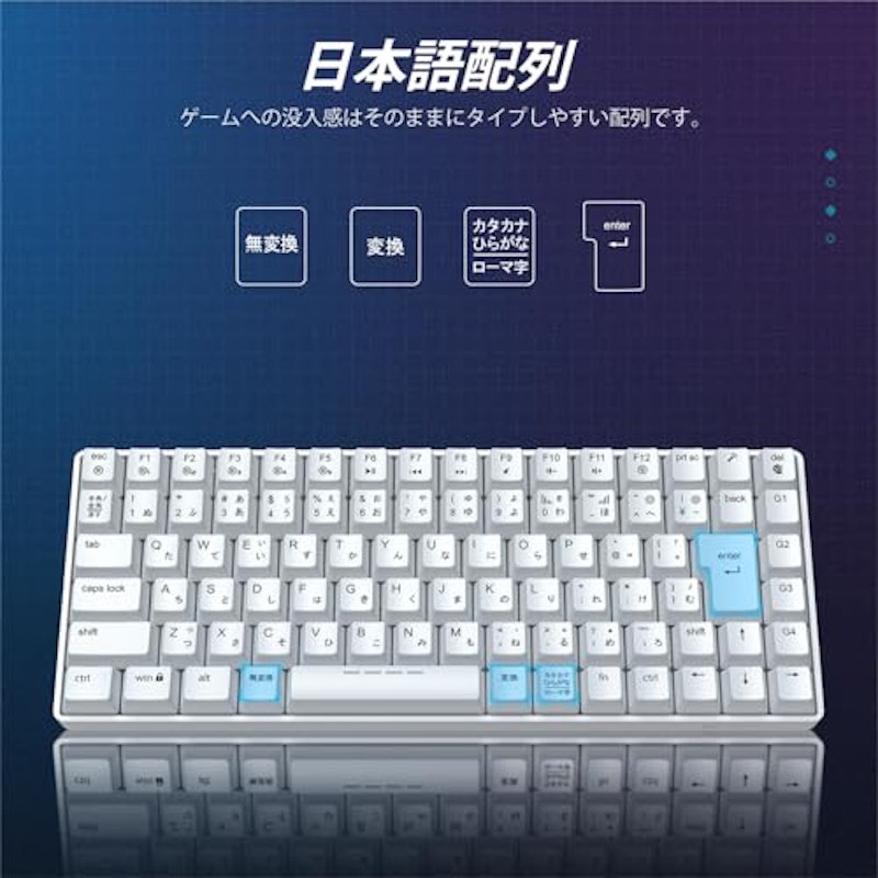 ゲーミングキーボード 6