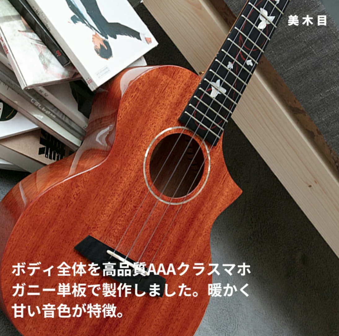 コンサートウクレレ 4