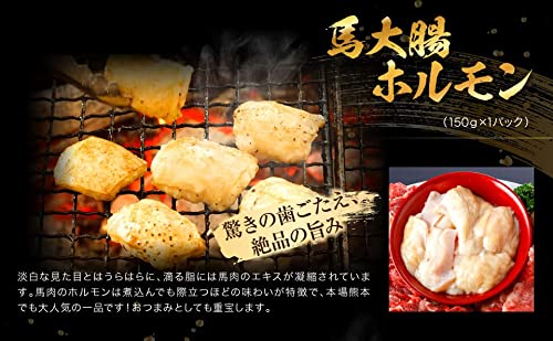 豪華馬焼肉セット 6