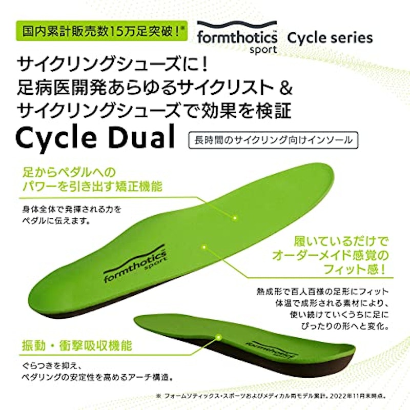 Sport Cycle Dual 2