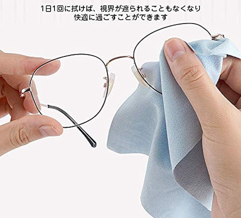 くもり止めクロス 3