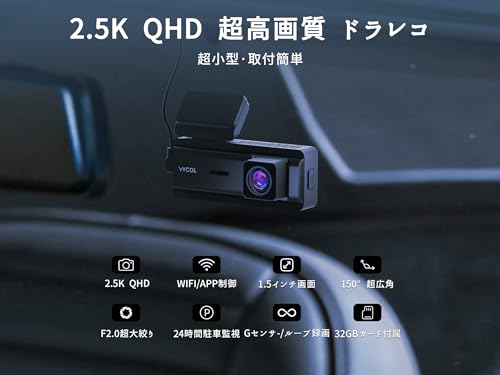 新品 ドライブレコーダー前後カメラ VANTOP 2K SONY センサー高画質ミラー型9.66インチ 最大128GB対応 電波障害対策 大広角レンズ VanTop ドライブレコーダー ミラー型 ドラレコ 右ハンドル仕様 前後