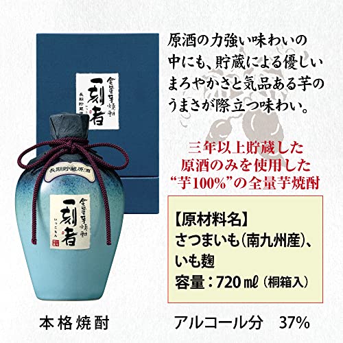 長期貯蔵原酒（ギフトボックス入） 2
