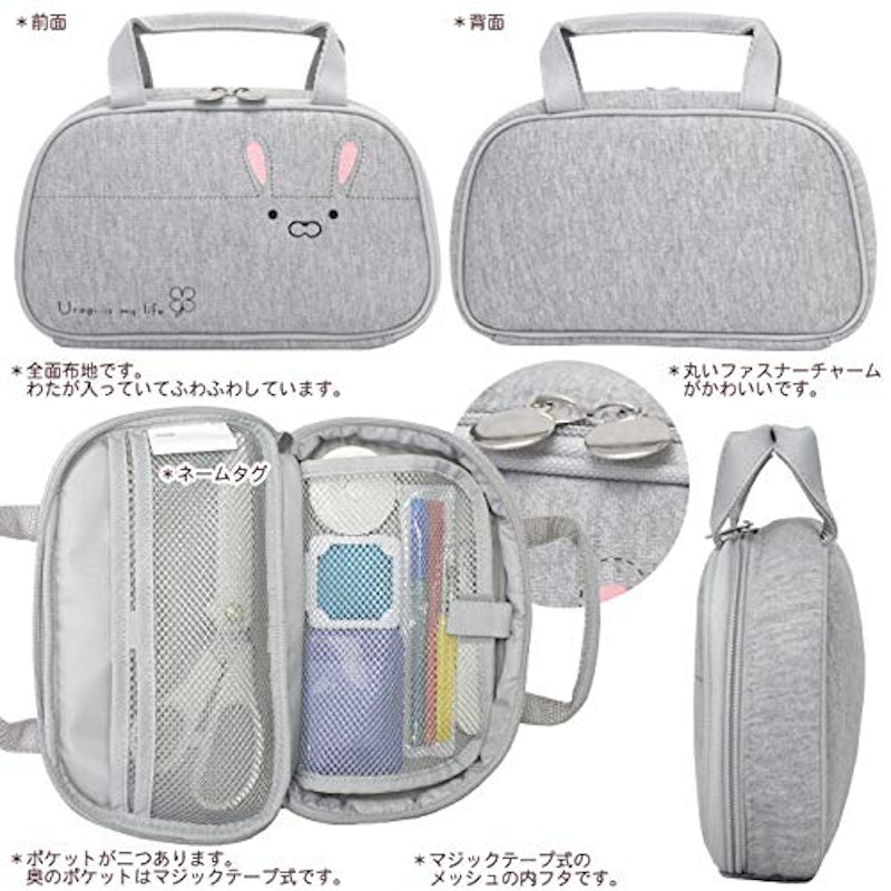 裁縫セット うさぎ 3