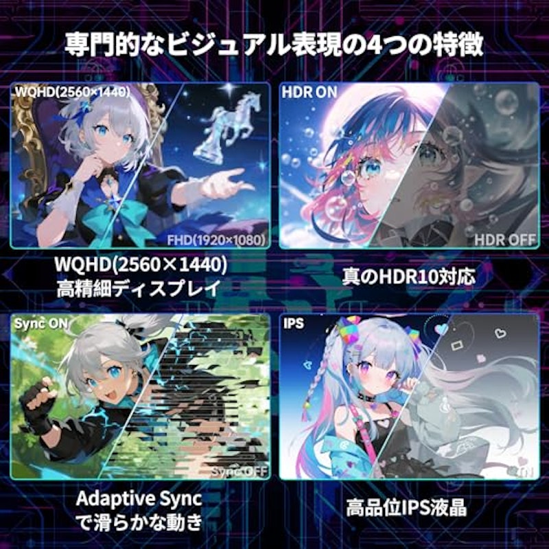 モニター 3