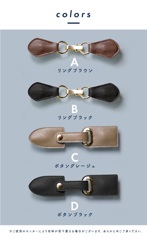 ずり落ち防止 ストールクリップ 2