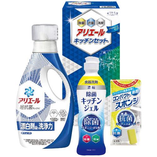 アリエール&キッチンセット 1