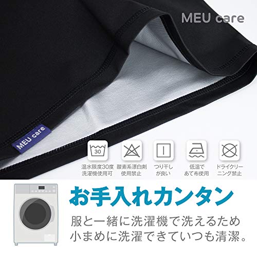発汗ベルト 6