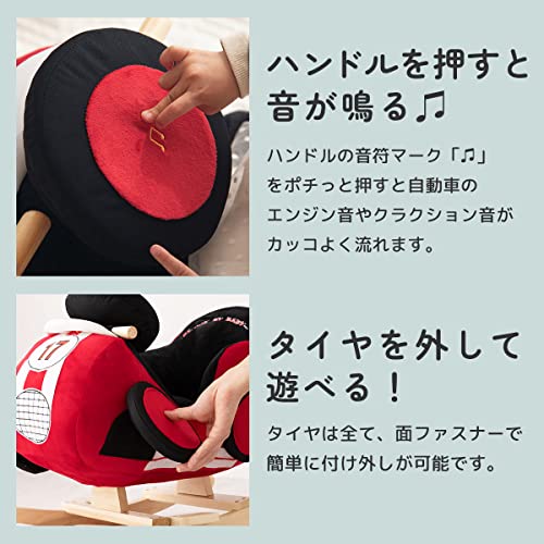 ロッキングチェア 5