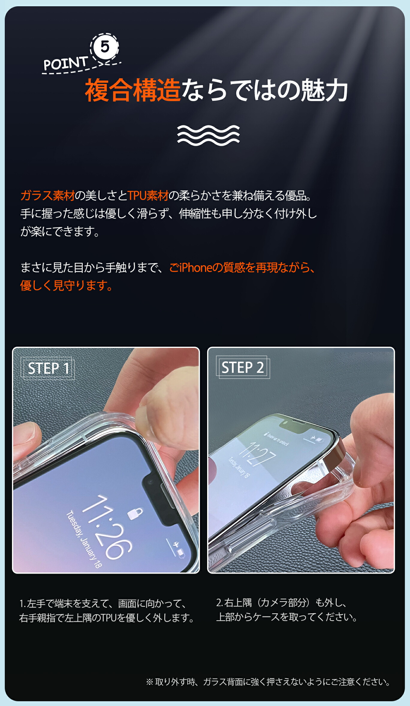 iPhoneケース 3