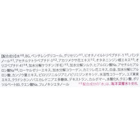 湘南美容まつ毛美容液をレビュー!クチコミ・評判をもとに徹底検証 5
