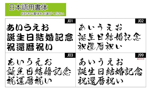 焼酎 魔王 名入れギフト 3