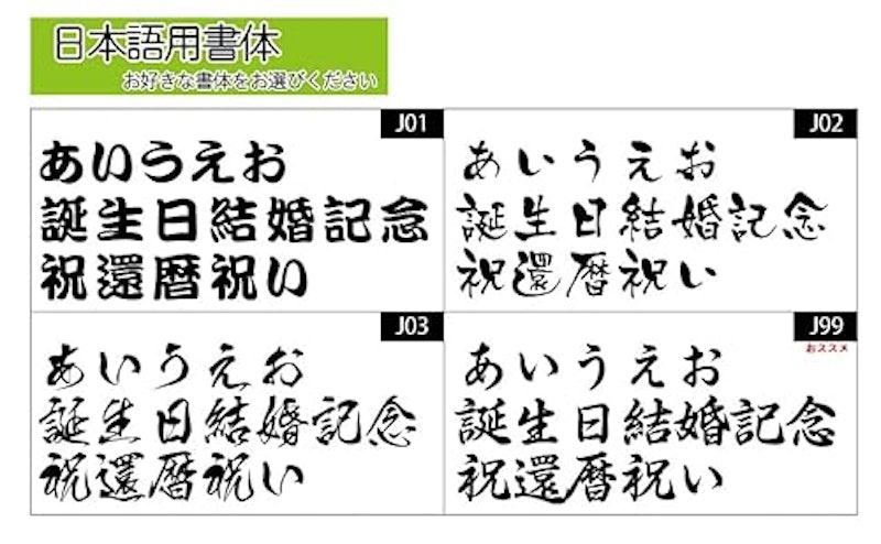 焼酎 魔王 名入れギフト 3