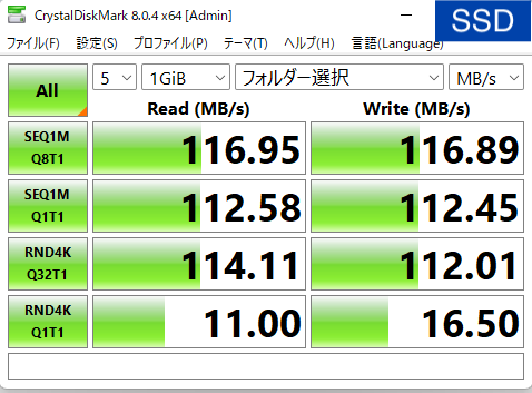 DiskStation DS923+ 5